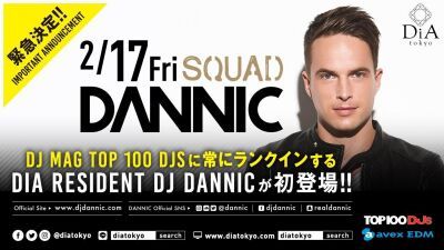 日本では初となるTOP100 DJ DANNICがDiA tokyoとResident 契約！2月17日に来日決定！