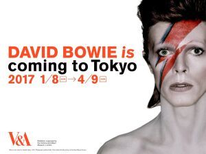 大回顧展「DAVID BOWIE is」　総動員数150万人を突破し、いよいよ日本上陸！