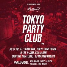 高木完、ELLI ARAKAWAも出演！ カルチャークラブ「TOKYO PARTY CLUB」 初のフリーパーティ開催！
