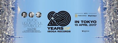 Ibogaレコード20周年イベント開催！記念4枚組CDをリリース！特別ムービーも公開！