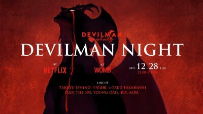 アニメ【DEVILMAN crybaby】をフィーチャーした一夜限りのクラブイベント、WOMBにて開催！
