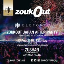 ZoukOut JAPAN オフィシャル アフターパーティーをELE TOKYOにて開催決定！