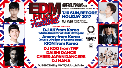 韓国のビッグクラブOctagonのレジデントDJとコラボした本格派EDMパーティがWOMBで開催！