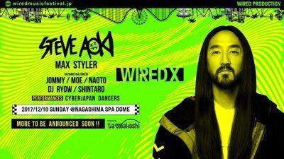 Steve Aoki参戦！WIRED Xってどんなフェス！？