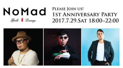 オープン1周年を迎えるNoMad Grill Loungeが豪華アニバーサリーパーティを開催
