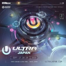 「ULTRA JAPAN」×『LUMINES』コラボPACK配信中！ULTRA JAPAN当日は体験ブースも！