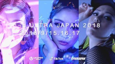 【Ultra Japan 2018】CYBERJAPAN DANCERSを迎え#ultratiktokな映像が公開