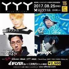 中田ヤスタカ、kz、tofubeats、banvoxによる最新型LIVE＆PARTY「YYY」二次先行チケット発売開始！