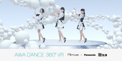 VRで360°全方位からPerfumeを鑑賞できるMV & Perfumeスマホアプリ