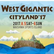 2017年夏、大阪に巨大音楽フェスティバル「WEST GIGANTIC CITYLAND’17」が誕生！