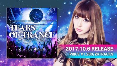 トランスブーム再燃！美人すぎるDJ Rinaly初の「ToT」オフィシャルmixコンピがリリース！