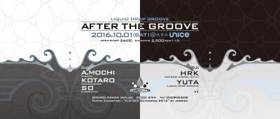 八丈島での-Flip Out Gathering-から始動したLDGがアフターパーティを代官山UNICEで開催！