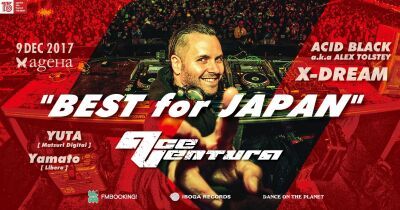 サイケデリックトランスの王者Ace Venturaによる珠玉のコンピが日本限定発売！リリースパーティ開催決定