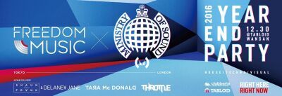 ロンドンの名門クラブMinistry of Soundが東京上陸。ラインナップ第1弾発表！