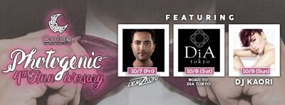 ColoR. 六本木の4周年イベント開催決定！Deniz Koyu、DJ KAORIの出演が決定！
