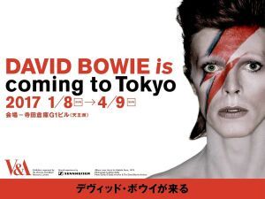 デヴィッド・ボウイ、生前最後のスタジオ・レコーディング音源3曲を収録した作品『ラザルス』を10月に発売！