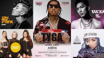 初開催の【YOUNG TOKYO FESTIVAL】に Tyga、Jay Park、SWAY など豪華アーティストが出演