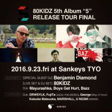【80KIDZ】急遽！スペシャルゲストを迎えてアルバム『5』のリリース・ツアー・ファイナル開催決定！