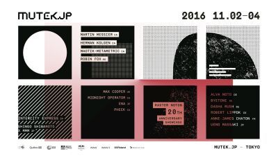 カナダ・モントリオール発ヴィジュアルアートと電子音楽の祭典「MUTEK」日本初上陸！注目のプログラムを一挙発表！