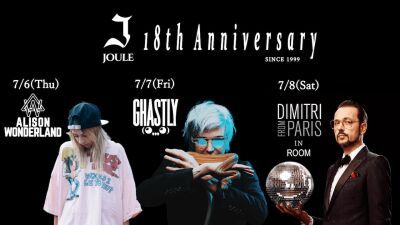 大阪・音箱・完全復活！JOULEが18周年を祝う超豪華アーティストを発表！
