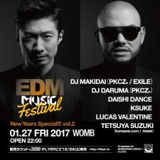 WOMBで開催される『EDM MUSIC FESTIVAL』新年スペシャル第二弾にDJ MAKIDAIが出演決定！
