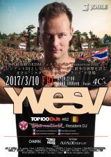 TomorrowlandレジデントDJ YVES Vが3月10日、大阪Joule出演決定！