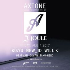 Axwell主宰の人気レーベルAxtoneが送る豪華パーティ「Axtone Night」第二弾が大阪Jouleで開催！