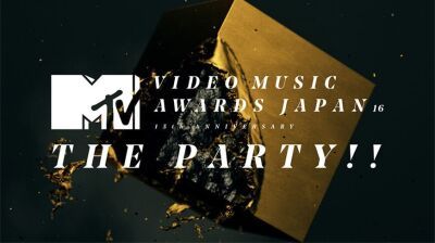 MTV VMAJ 2016のスペシャルイベントの模様をレポート！今年の最優秀ビデオ賞は誰の手に！？