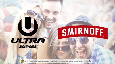 ULTRA JAPAN 2016メインステージエリアに登場するスミノフ®ブースでスペシャルな体験を！