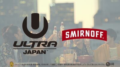 今年も「ULTRA JAPAN 2017」に登場するスミノフブースでスペシャルな体験を！