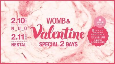 【iFLYERチケット】ドープなテクノ、ドラムン、ベースミュージックを堪能したいなら２月もWOMBで遊ぼう！
