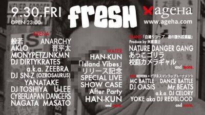 日本が誇る天才ラッパーANARCHYが緊急出演！NEW HIP HOP PARTYがスタート！