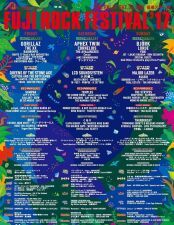 「FUJI ROCK FESTIVAL’17 App Powered By iFLYER」のご紹介！