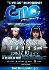 【朗報】名古屋で開催される「GMC FESTIVAL」にDVBBSが出演決定！iFLYERチケット販売開始