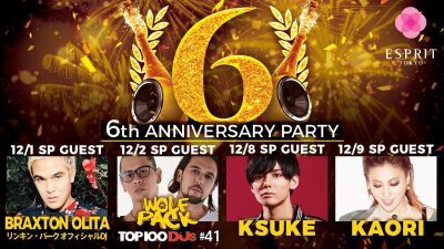 【ESPRIT TOKYO】６周年アニバーサリーパーティにBraxton Olita、WolfPackが出演決定！