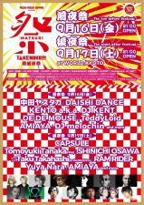 平安神宮奉納ライブ2016～TAKENOKO!!!～前後夜祭にCAPSULE、Yuya Naraら追加出演者決定