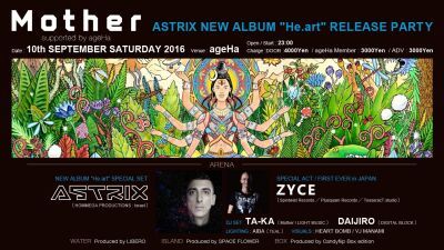 9月10日Mother@ageHaに登場する、ASTRIXのインタビューを公開！