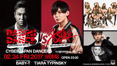 DAISHI DANCEとKSUKEによる新パーティ始動！果てしないピークタイムをプレゼント！