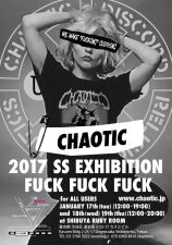 大人気ブランド「THE TEST」とコラボレーション！CHAOTIC Exhibitionが1月17日より3日間開催！