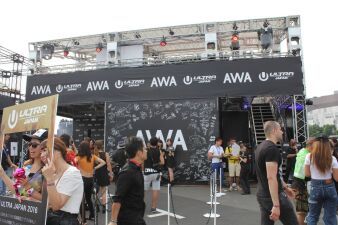 ULTRA JAPAN 2016、AWAブースにはアーティストやタレントが多数訪問！
