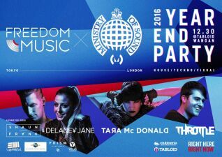 2016年に満を持して日本初上陸！世界最大手「Ministry of Sound YEAR END PARTY」開催！