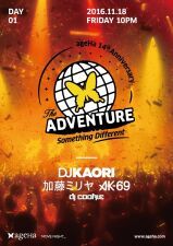 「THE ADVENTURE」をテーマに、いつもとは違う冒険へと出発するageHa14周年イベントの第一弾出演者発表！