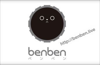 音楽制作に関するコンテンツやクリエイティブな学習方法を提案する「benben」ライブストリーミング配信開催