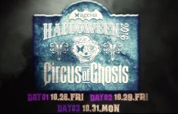 賞金50万円！10月29日にageHaで日本最大級のハロウィン仮装コンテスト開催！