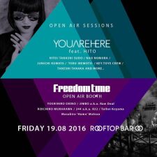 本日、大阪Rooftop Bar OOで開催されるYOUAREHERE、ゲストのHITOよりインタビュー