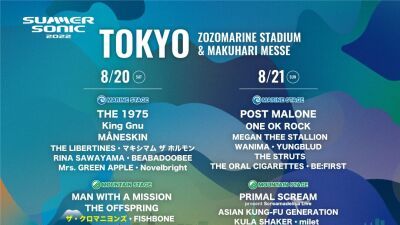 サマソニ東京ビーチステージのヘッドライナーにKIRINJIと秦 基博、フランス発のポップス・バンドTAHITI 80が3年振りの来日、その他追加アーティストも発表