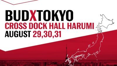 Mura Masa、Tiga、Mijaら出演のクロスカルチャーフリーイベント「BUDXTOKYO」参加予約締切迫る!!