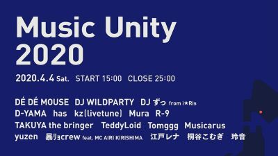 【4月4日】秋葉原 MOGRA主催、日本全国の様々な場所が協力するストリーミングフェス「Music Unity 2020」が開催！