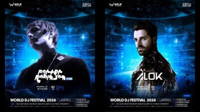 【チケット絶賛販売中】7月4日 (土)、5日(日) 開催『WDJF JAPAN 2026』追加ラインナップにAlok (アーロック) とPorter Robinson (ポーター・ロビンソン) が発表