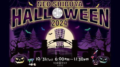 DJ、LEDダンスパフォーマンス、ハロウィングルメも！渋谷ストリーム内Bar＆Dining「TORRENT」で、まるで海外ドラマみたいなハロウィンパーティーが10月31日 (土) 開催！